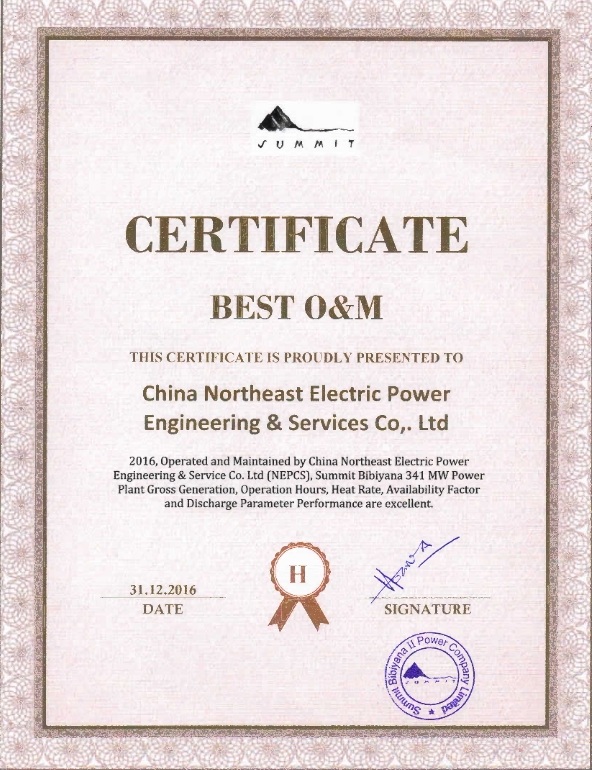 certificate_from_summit_2016