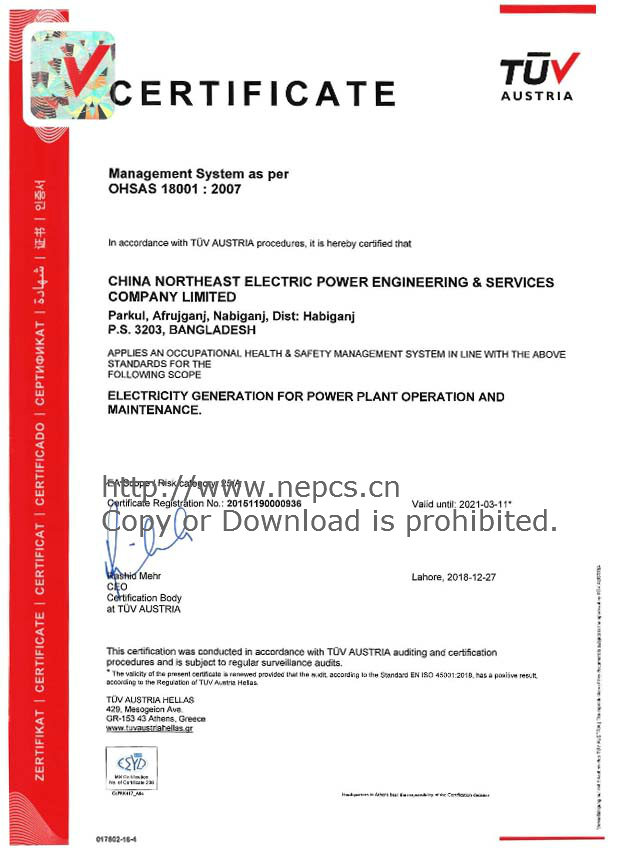 iso-certificate-2