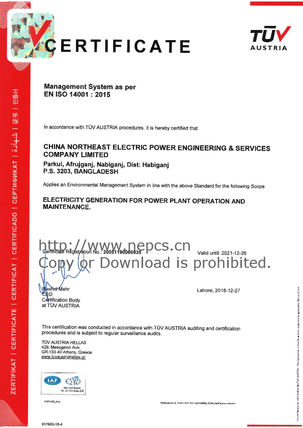 iso-certificate-3